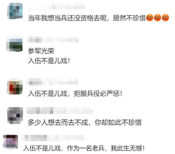 联富配资 四川男子魏某富，被除名！不得录用为公务员