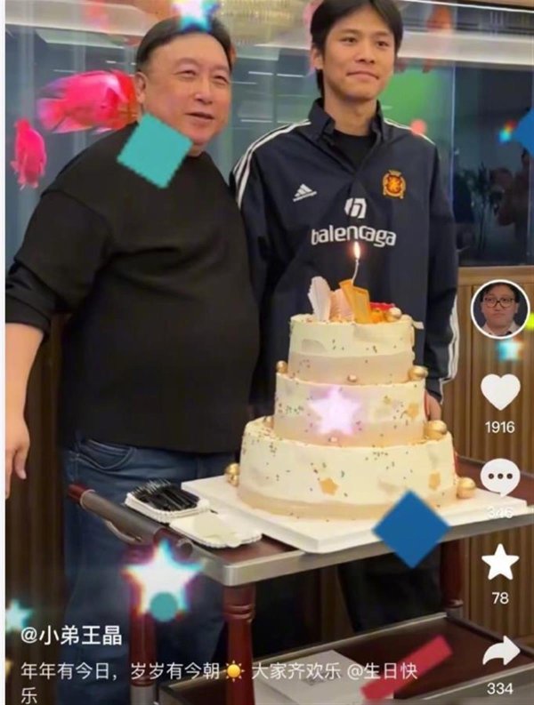 天宇优配 “疯狂小杨哥”现身王晶导演70岁生日会, 二人此前曾计划拍喜剧电影