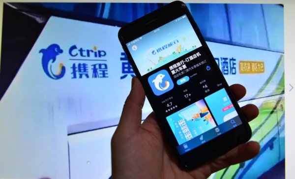 富途证券 携程居家办公无需直属领导审批；OriginOS 6 系统 UI 细节设计首曝；小米 16 系列手机规格曝光｜Do早报