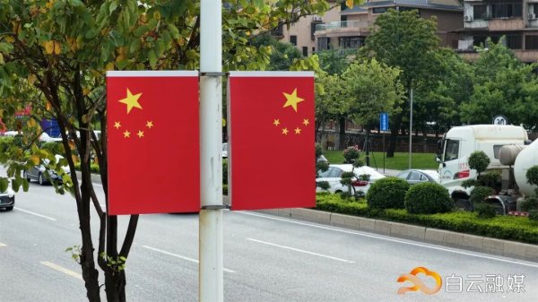 信富网 在白云，遇见最美“中国红”